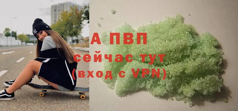 A PVP СК  даркнет сайт  Нальчик 