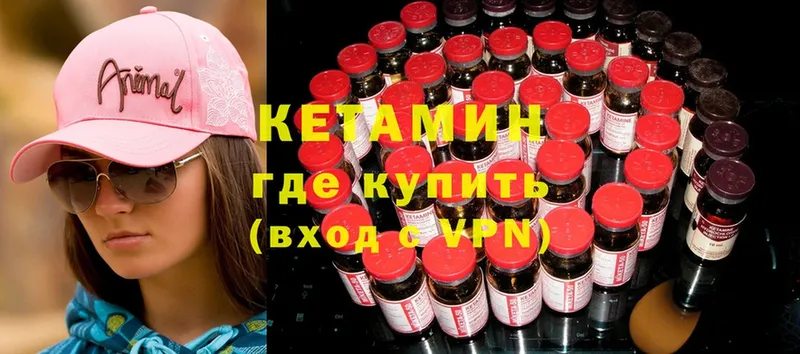 гидра рабочий сайт  Нальчик  Кетамин ketamine  магазин продажи  